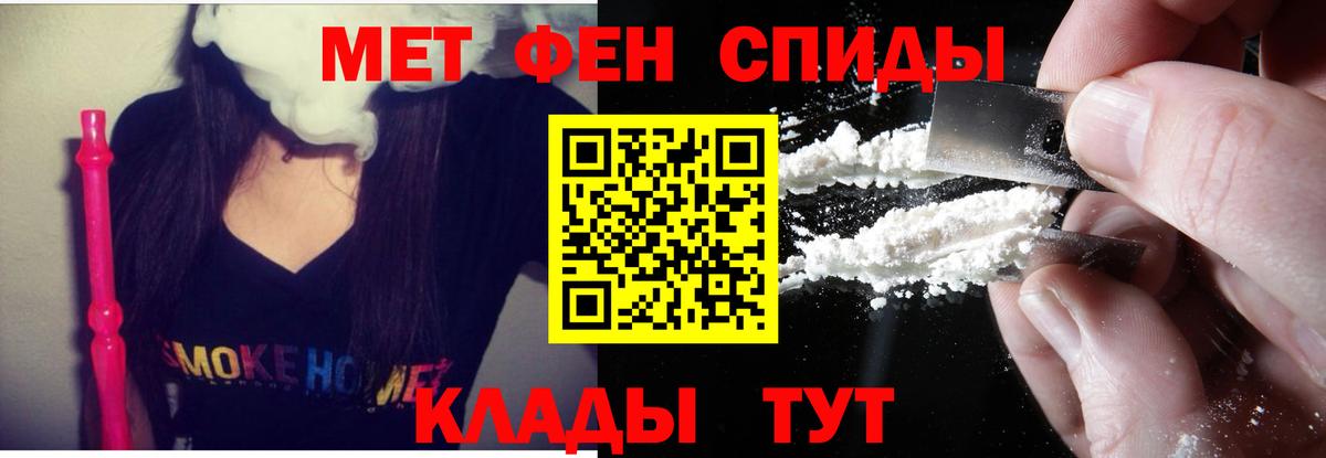 Амфетамин 97%  Вход с VPN  Калач-на-Дону 