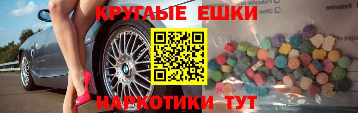 Экстази louis Vuitton  Ecstasy  Вход с VPN  Калач-на-Дону  Экстази XTC 