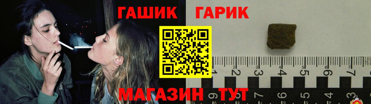 ГАШИШ Cannabis Калач-на-Дону