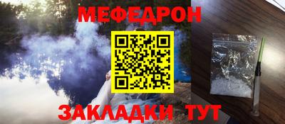 тгк Ливны