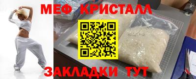 тгк Ливны