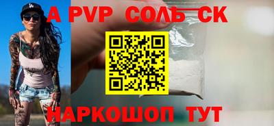 тгк Ливны