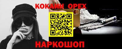 кокаин колумбия Лесосибирск