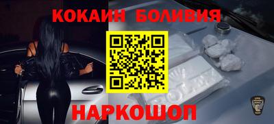 кокаин премиум Ликино-Дулёво