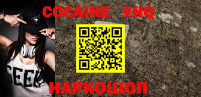 тгк Ливны