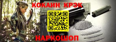 тгк Ливны