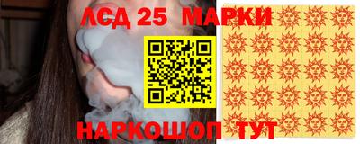 тгк Ливны