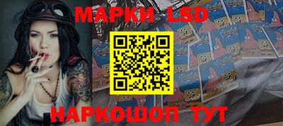 тгк Ливны