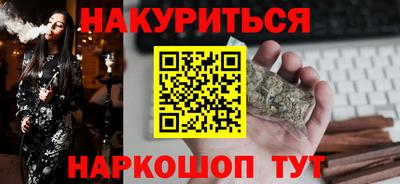 тгк Ливны