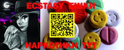 тгк Ливны
