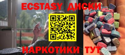 тгк Ливны