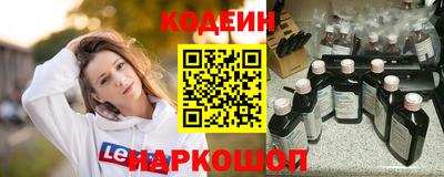 тгк Ливны