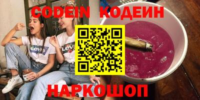 кокаин колумбия Лесосибирск