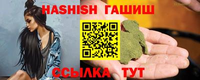 тгк Ливны