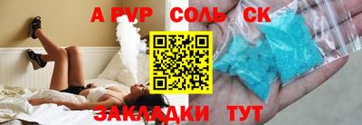 тгк Ливны
