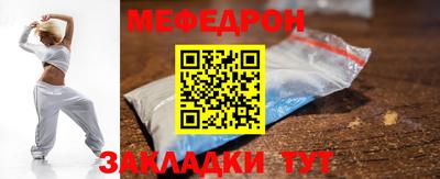 тгк Ливны