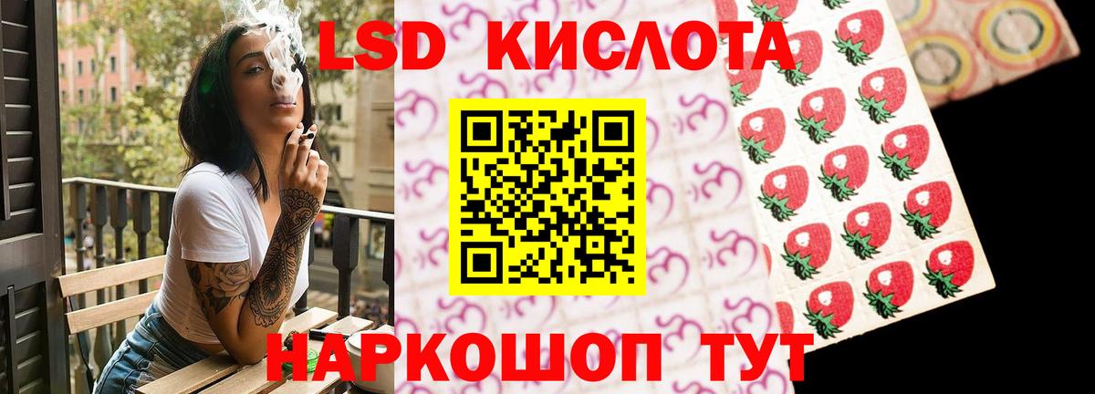 Калач-на-Дону  LSD-25 экстази кислота  LSD-25 экстази ecstasy  LSD-25 экстази  Вход с VPN 