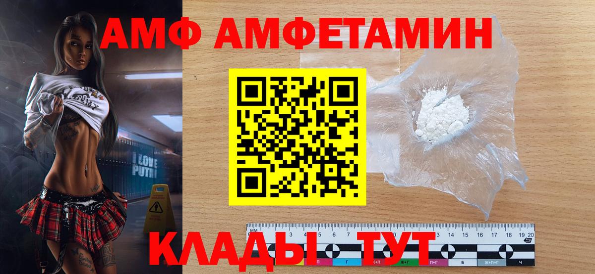 Первитин пудра Калач-на-Дону