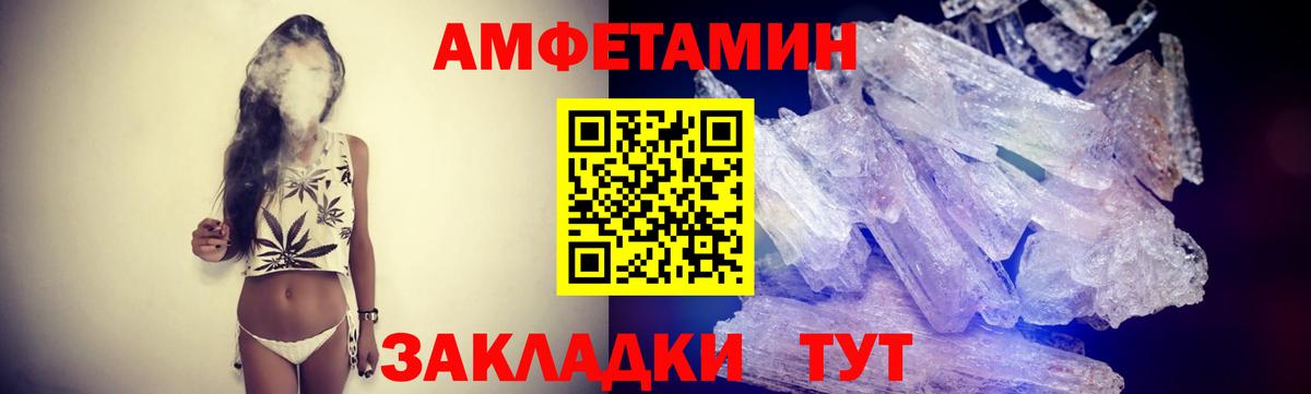 Калач-на-Дону  Метамфетамин Декстрометамфетамин 99.9%  Вход с VPN  Метамфетамин Декстрометамфетамин 99.9% 