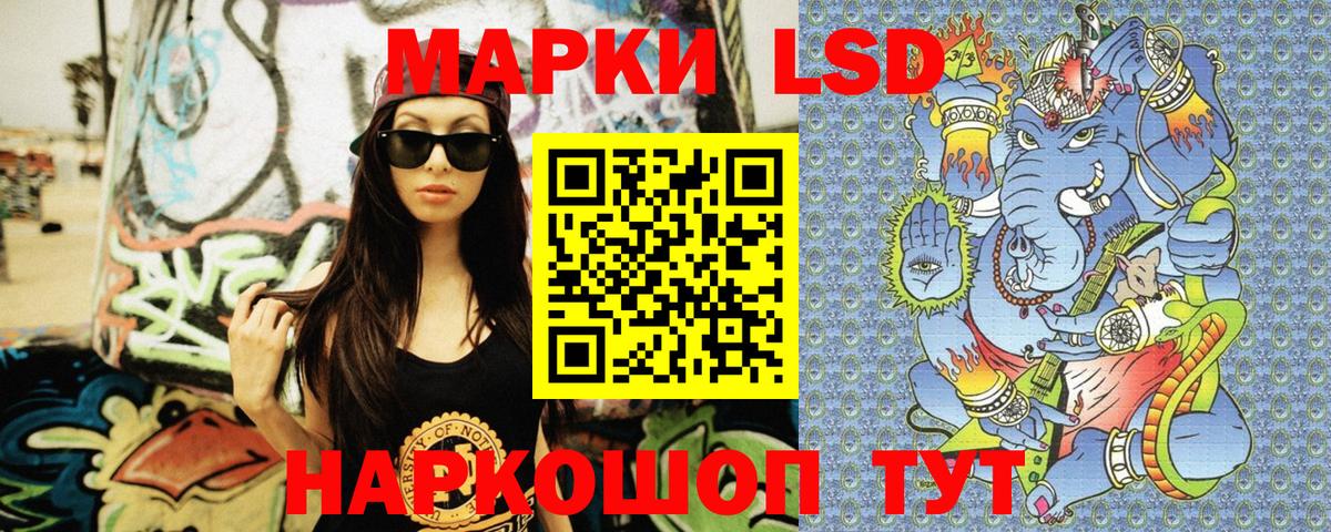 Марки NBOMe 1,8мг  Вход с VPN  Калач-на-Дону  Марки NBOMe 1,8мг 