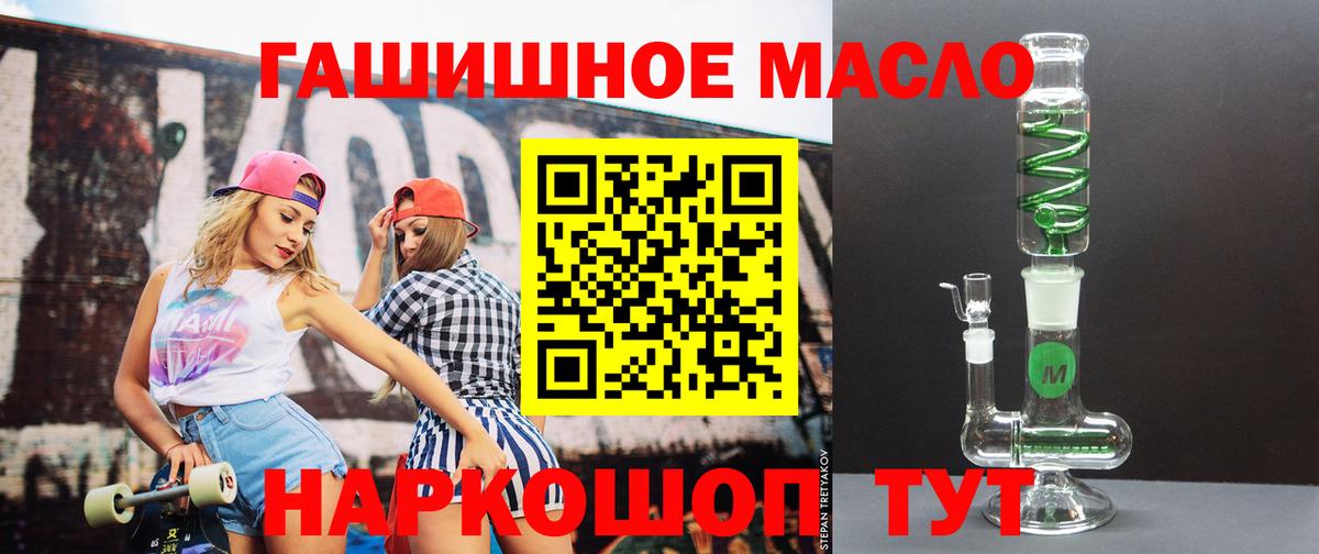 ТГК вейп с тгк Калач-на-Дону