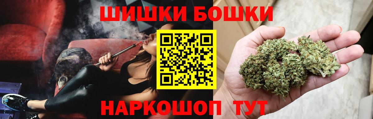 Марихуана White Widow  Канабис планчик  Вход с VPN  Шишки марихуана LSD WEED  Калач-на-Дону 
