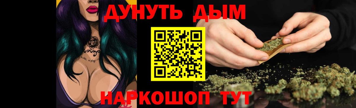 Конопля AK-47 Калач-на-Дону